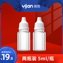 Easy to Jane baby hair clipper accessories lubricating oil protection knife head does not get hair haircut electric Fader special oil two bottles