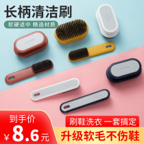 Soft wool special shoe washing shoe brush artifact household washing brush cleaning long handle washing brush multifunctional board brush