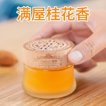 Air freshener deodorant artifact balm solid indoor toilet aromatherapy fragrance deodorant bedroom bathroom