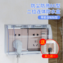 Double 86-type switch waterproof cover bathroom toilet sticky splash-proof box socket two-position waterproof box protective cover