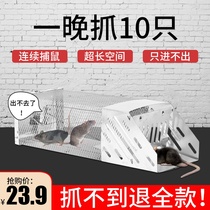 Rat catcher cage clip mousetrap artifact Household efficient super rat repellent trap nemesis extermination a nest of mice