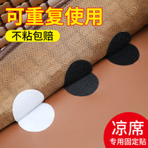 Sofa holder sheet anti-run anti-skid artifact leather cloth needle-free Magic Patch Cushion anti-moving invisible buckle patch