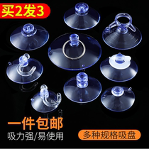Suction cup holder Transparent glass small suction cup Tile wall hanging strong hook Car billboard bracket hole