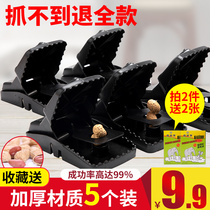 Grab and catch the mouse the mouse the powerful rodent artifact a nest of household mouse clip the indoor automatic ground clip