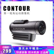  CONTOUR 2 original American Canto equipped with waterproof digital HD sports camera