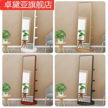  Simple full-length mirror Floor-to-ceiling mirror Home bedroom three-dimensional large mirror Full-length full-length mirror mobile rotating female fitting mirror