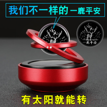 Car Pendulum web Red suspended Solar On-board Incense in the car Decorative Supplies Big All Practical Upscale Male Permalink