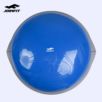 joinfit wave speed ball semi-circle balance ball thickened explosion-proof yoga ball gym training rehabilitation Pilates ball