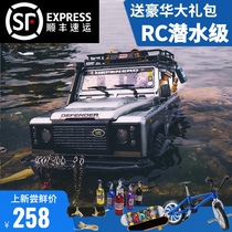 Boy off-road vehicle full-scale remote control car four-wheel drive climbing car rc model toy Mank cow waterproof modification mn99s