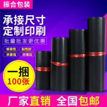 Black Express Bag Thickened Waterproof Packing Bag Small CUHK Bag Clothing Plastic Logistics Bags Custom Logo