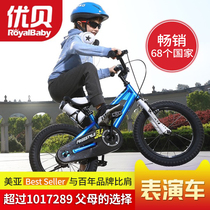 Youbei childrens bicycle 3-6 years old baby bicycle 2-7-8-9-10-year-old stroller Boy girl bicycle