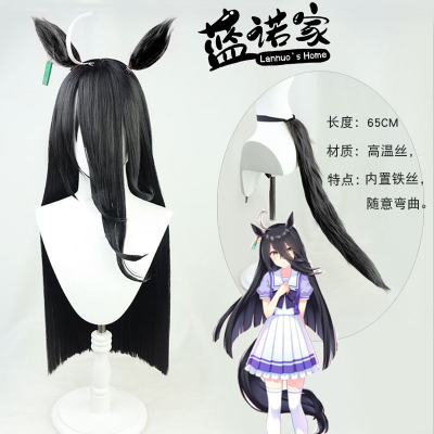 taobao agent [Green Luo] Horse racing aunt derby Manchester City COS COS wigs with black tails and headwear