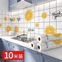 10m kitchen sticker waterproof oil-proof self-adhesive fireproof high temperature resistant thickening stove countertop cabinet wall wallpaper oil film