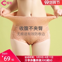 Belly underwear womens high waist lift hip no trace summer thin belly strong corset waist shaping pants shaping body