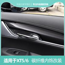 Suitable for Cadillac XT6 XT5 carbon fiber interior center shift accessories modified trim patch sports kit