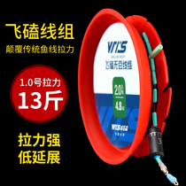Violent flying knock line group big thing big thing fishing line main line eating power horse pe horsepower finished set full set