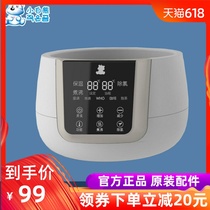 Xiaobai Bear constant temperature milk regulator 0856 0857 glass pot accessories 0855 pot accessories constant temperature milk regulator base