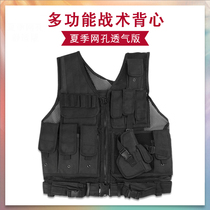 Black mesh breathable tactical vest men's multifunctional outdoor protective vest combat readiness carrying equipment outdoor supplies
