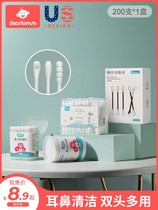 Cotton swab newborn infant cotton swab baby special iodine cotton swab disposable ear nose ultra-fine small spoon head