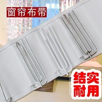 New with cloth lining four claws white cloth curtain cloth bag accessories hook with cloth lining four claws white white cloth cloth lining strip