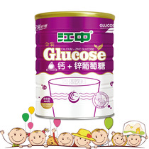Jiangzhong gold calcium zinc glucose Newborn infants baby prebiotic nutrition glucose canned 460g