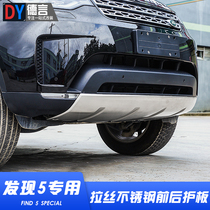 17-20 model found 5 exterior decoration found 5 front and rear guard plate front lower bar rear surround guard plate protection accessories