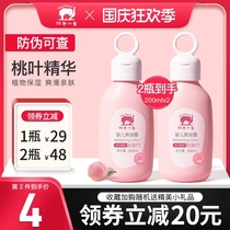 Red baby baby body lotion peach water shower gel moisturizing Peach leaf essence baby newborn body water