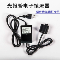 Electronic ballast water treatment sterilizer rectifier LED light alarm transformer for ultraviolet germicidal lamp