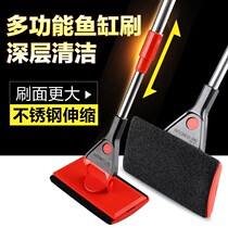 Fish tank brush long handle retractable round head brush cleaning cleaning tool aquarium glass cleaning brush algae removal artifact
