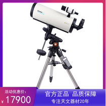 Boguan 200 2400 AVX Edition Automatic Tracking Marca Astronomical Telescope Set