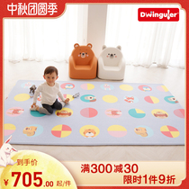 dwinguler Recreation Korea imported crawling mat baby crawling mat climbing mat baby child mat mat