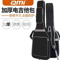 Electric guitar pack thickened 12MM male and female personality rock anti-shock waterproof double shoulder back sponge violin bag box box
