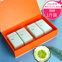 Uniform City Hongduyun Mao Jian Green Tea Premium Guizhou 2021 new Tea gift box Fragrant loose cloud Mao Jian 500g