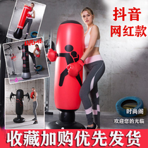Hand boxing sandbag three-dimensional home martial arts fighting indoor sandbag inflatable vent gym Boxing fitness