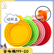 Cat Can Lid Refreshing silicone Puppy Cat Cans Wet Grain Cover Three Models Seal Lid
