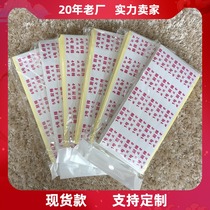 Easy-to-pass paper stickers Chef number restaurant kitchen serving number paper number tray labeling can be pasted label paper waterproof label brand restaurant chef Mark label paper customized