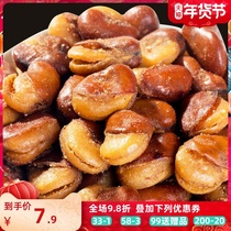 Fragrant crisp broad beans 5kg dry goods fried orchid beans raw bulk gluttonous beans beef snacks small packaging