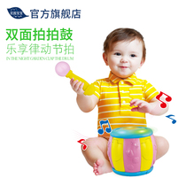 Garden baby Pat drum baby early education puzzle light music toy children Electric hand drum