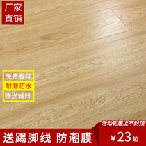 Factory direct sales reinforced composite wood floor household wear-resistant waterproof gray retro environmental protection floor heating diamond plate 12mm
