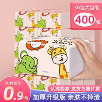 Blue drift 400 big bag paper towel toilet paper household affordable toilet paper napkin wholesale facial tissue