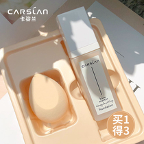 Kazilan Foundation liquid control oil long-lasting concealer moisturizing dry oil skin cheap BB cream long-lasting not easy to take off makeup