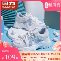  Huili official flagship store new daddy shoes womens 2021 summer breathable sports shoes milk cool wild ins tide shoes