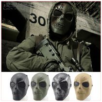 Chief battlefield Hutch skull tactical mask CS water bullet gun chicken eating game US special forces mask full face male