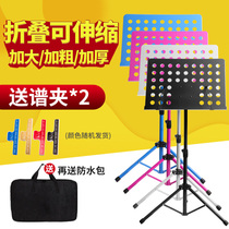 Composer portable folding music stand guitar set guitar drum guzheng violin song stand home music score piano stand