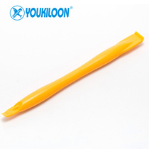 YOUKILOON yellow double head disassembly Rod disassembly shell tool removal mobile phone pry rod pry shell