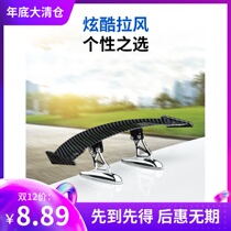 Rear wing modification universal tail creative tail car tail tail small aircraft small tail mini tail personality