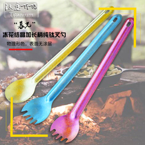 Titanium Tu TiTo pure titanium fork spoon outdoor titanium alloy titanium spoon camping titanium fork long handle extended portable picnic tableware