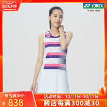 YONEX YONEX official website 20592EX 2021SS competition series womens badminton suit yy