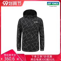 YONEX YONEX official website 150070BCR 250070BCR men and women badminton suit sports coat