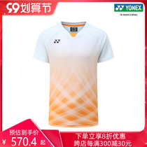 YONEX YONEX 10419YX 20611YX 2021SS competition series mens and womens badminton suit